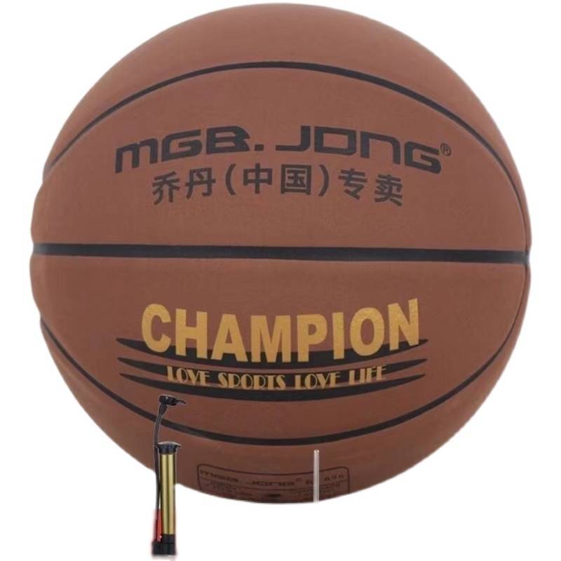 [Buy one get 6] Genuine 7 basketball soft leather leather outdoor junior high school junior high school students adult training competition wear resistance