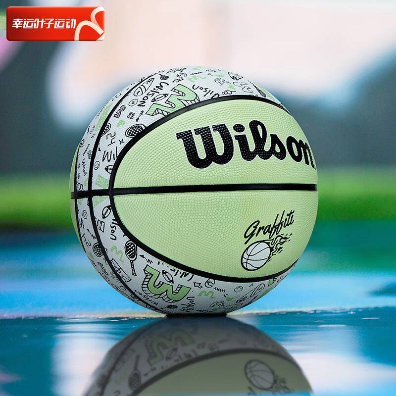 Wilson Wilsheng Graffiti Basketball Adult Children and Children Adolescent Students Beginner Getting Started Color wear -resistant No. 7