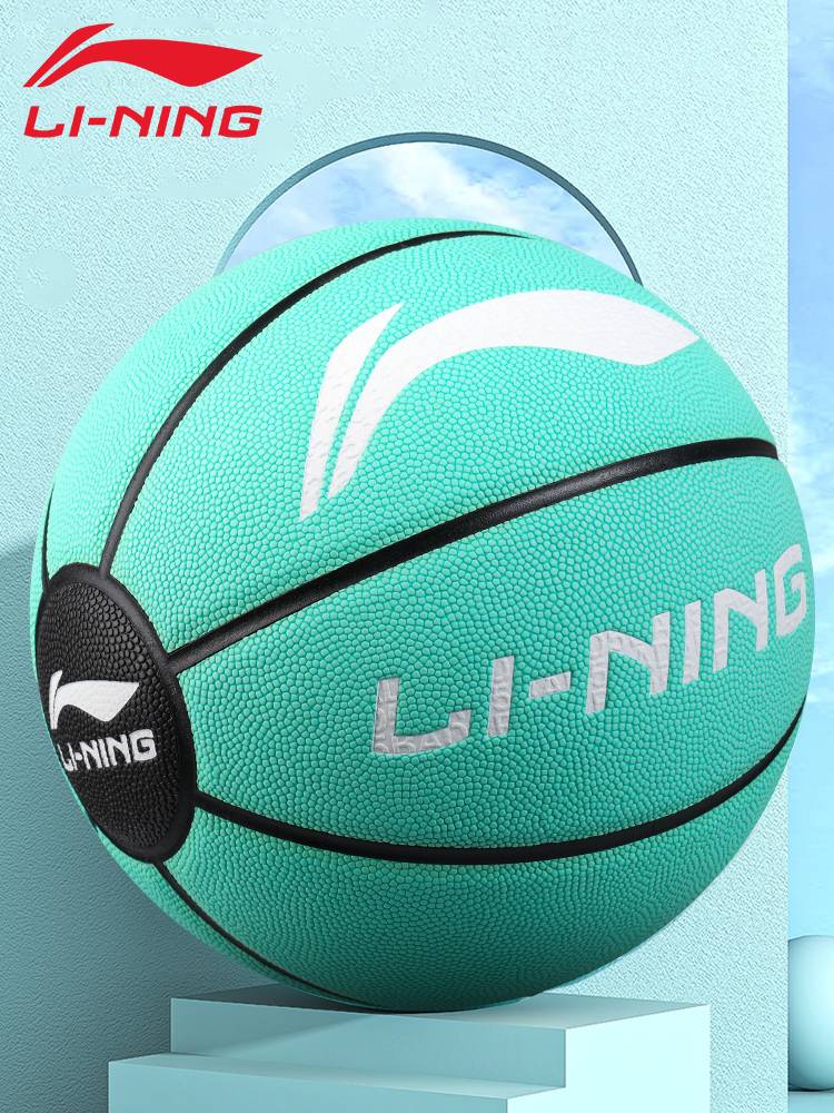 Li Ning Basketball Genuine Official Flagship Store King No. 7 Standard Professional No. 7 Ball Outdoor Blue Ball New