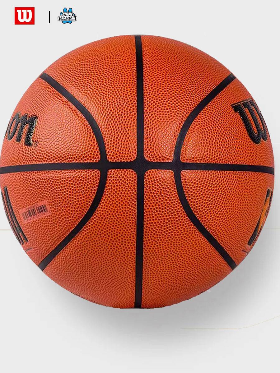 Wilson Wilsheng Basketball 2024 New NBA Moisturizing PU indoor and outdoor universal adult No. 7