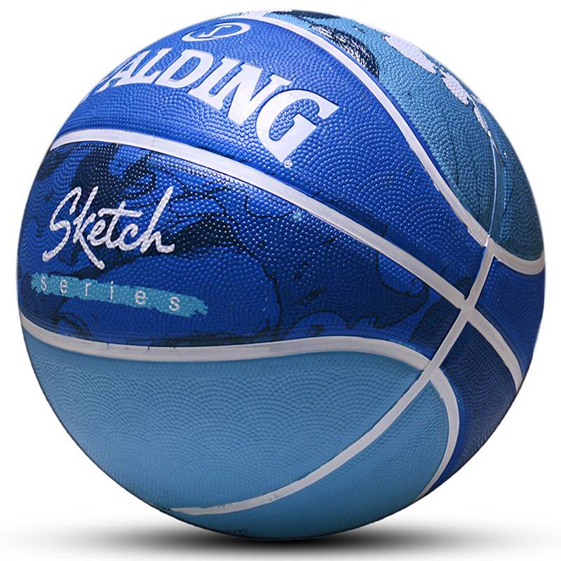 Stabing official genuine genuine No. 7 cement floor abrasion-resistant adult student outdoor fancy basketball 84-448y