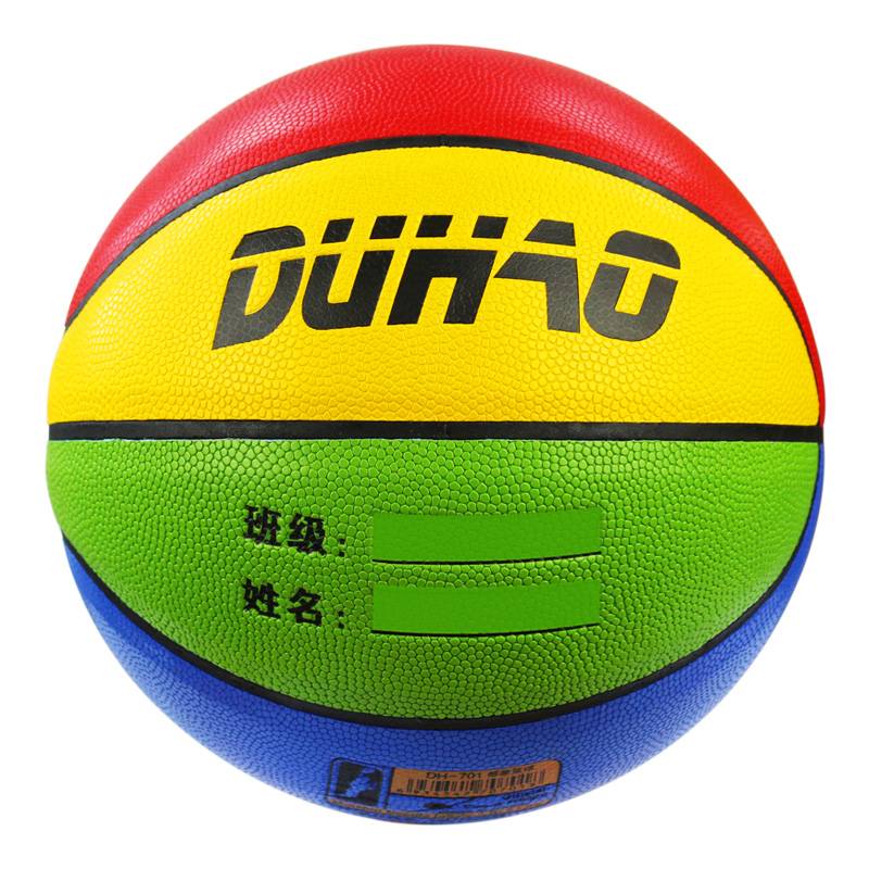 Genuine No. 5 Children's Basketball Primary School Kindergarten Outdoor PU Blue ball leather indoor indoor fifth hair red and white and blue