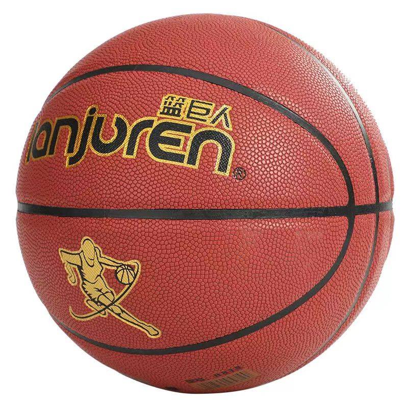 Genuine basketball leather feel No. 7 adult outdoor soft leather adolescent wear resistance 5 children's primary and secondary school students competition
