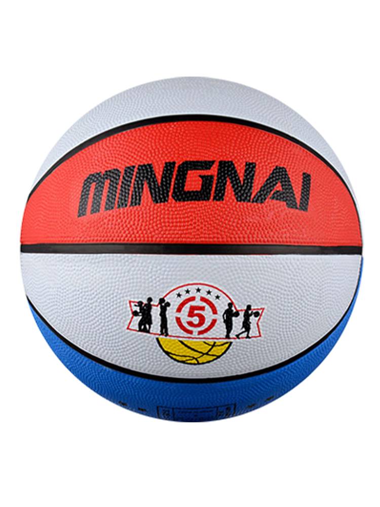 Genuine No. 5 Basketball Children's Kindergarten Special Outdoor Training 6 Student Baby Leather Balls 7 wear-resistant feel