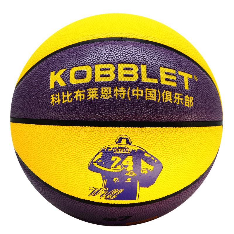 Genuine Kobe Basketball No. 7 adult wear -resistant professional indoor and outdoor No. 5 primary and secondary school student leather hand -sensitive ball