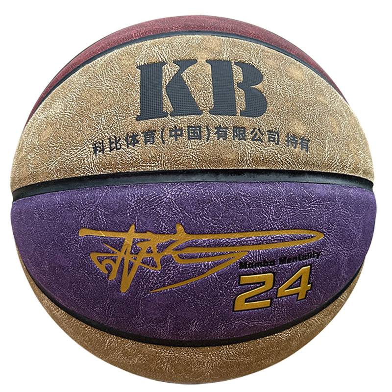 Leather cowhide basketball Cobbi Mamma cement floor outdoor wear resistance No. 7 adult competition No. 6 female No. 5 children