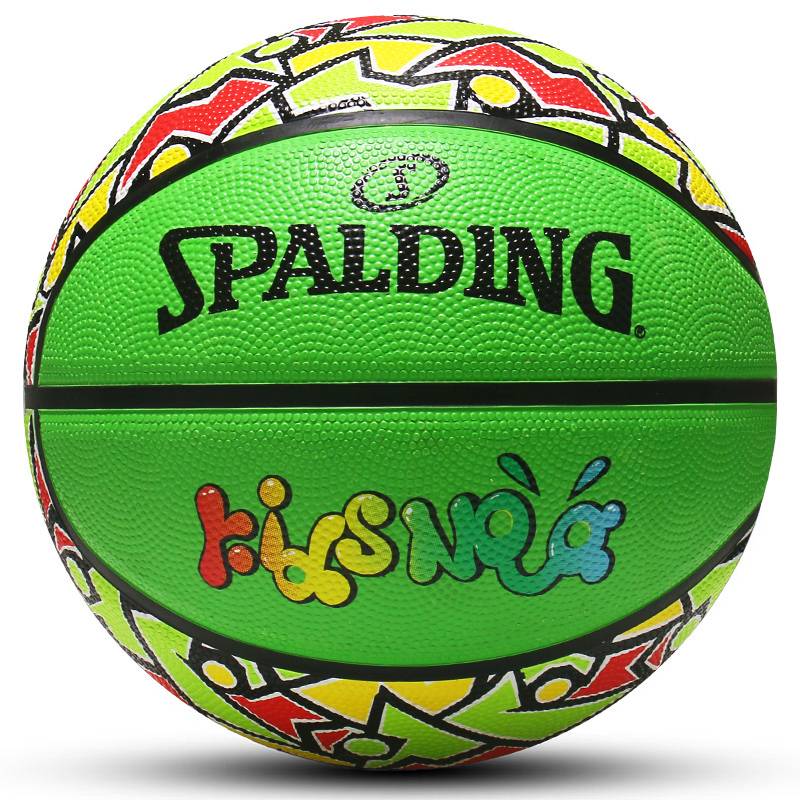 Stabing official genuine genuine No. 4 kindergarten dedicated to children No. 4 children's training color basketball 84-782y4