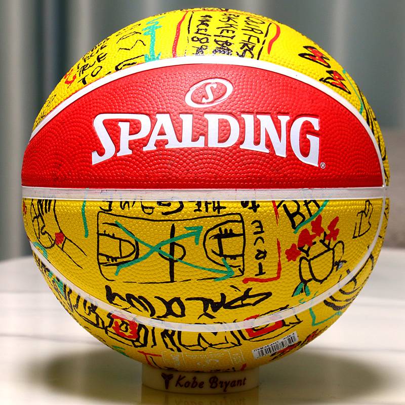 Stabing official genuine genuine No. 4 kindergarten dedicated to children No. 4 children's training color basketball 84-782y4
