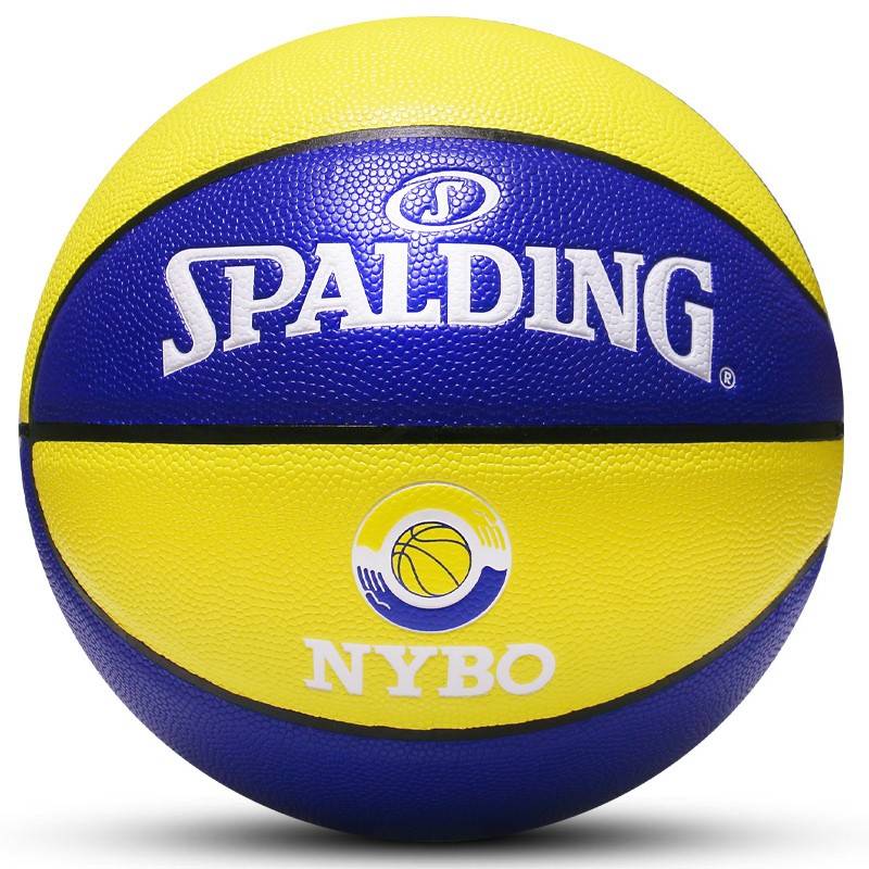 Sibardine genuine children's elementary school students Youth No. 5 5 kindergarten special fancy basketball 84-368y