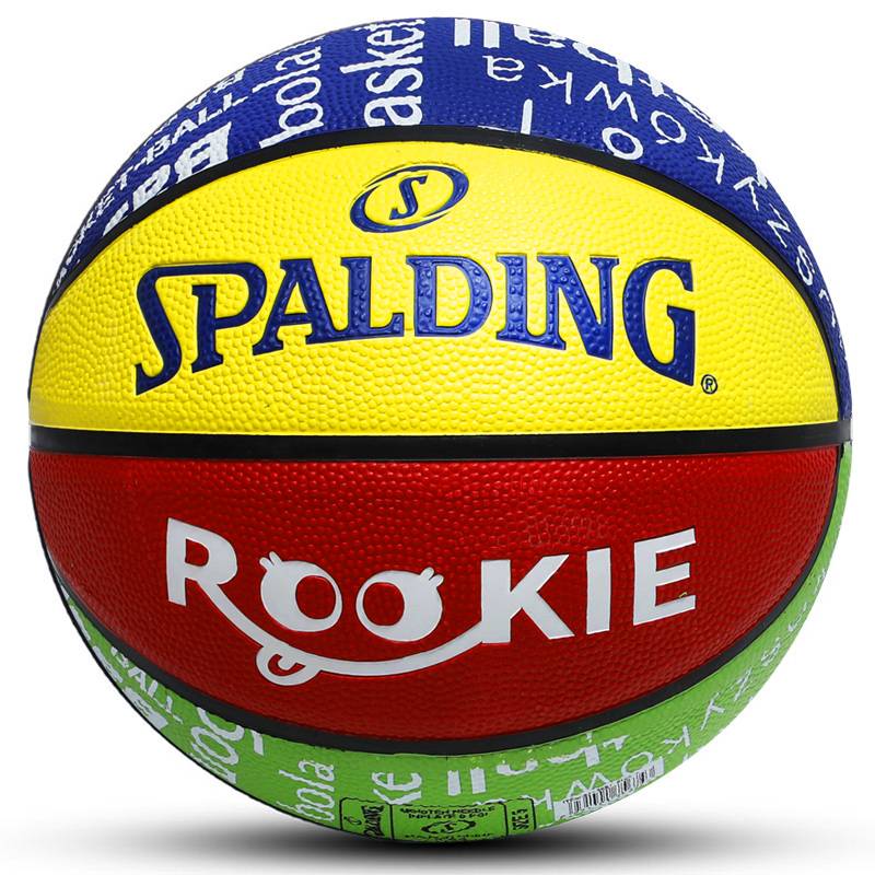Sibardine genuine children's elementary school students Youth No. 5 5 kindergarten special fancy basketball 84-368y