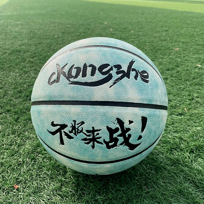 Genuine No. 5 No. 6 Basketball Soft leather, wear -resistant anti -slip indoor and outdoor interior entrance examination competition for adult students