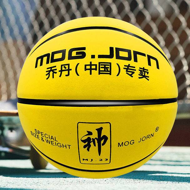 Jordan basketball genuine wear -resistant hair rollover junior high school and middle school students No. 5 adult special standard for indoor and outdoor