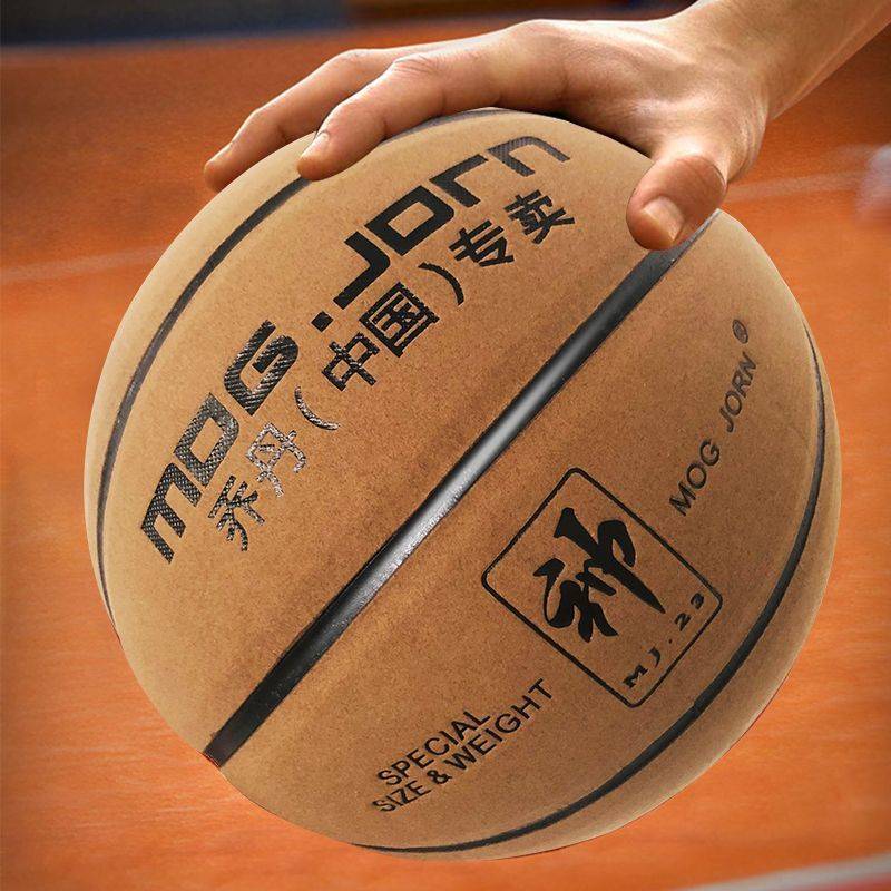 Jordan basketball genuine wear -resistant hair rollover junior high school and middle school students No. 5 adult special standard for indoor and outdoor