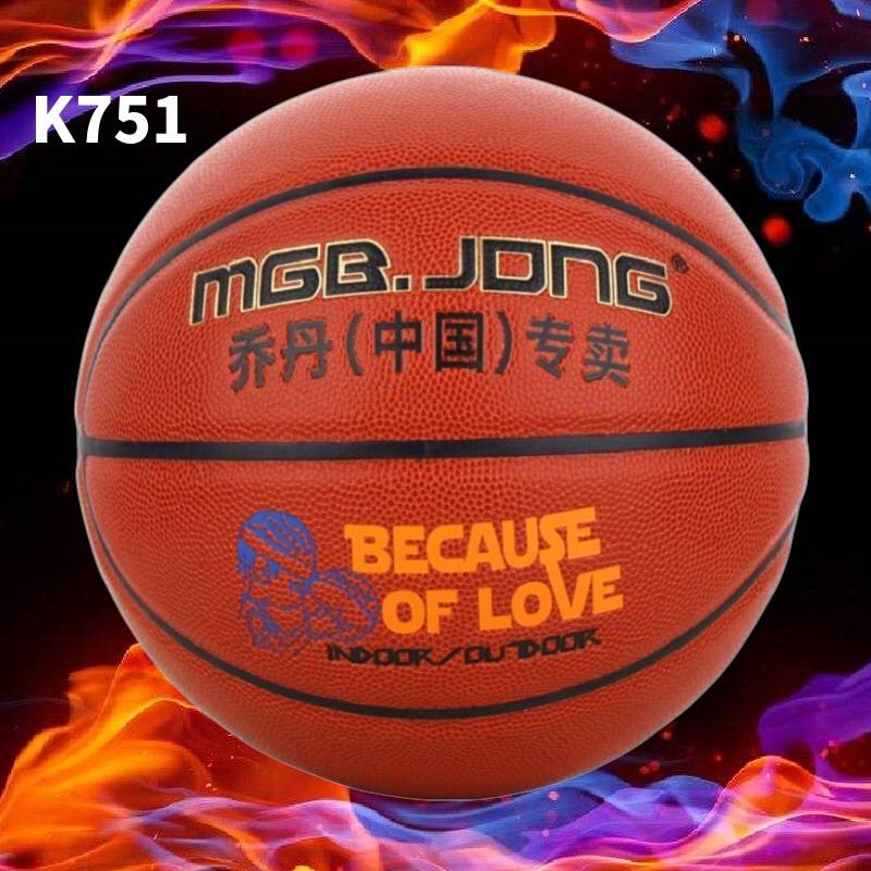 China Jordan No. 7 Basketball Young Student Adult Indoor and Outside Character Training Special PU leather basketball wear resistance