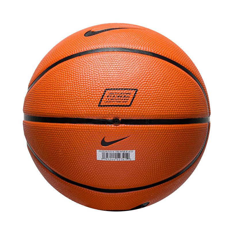 Nike Nike Children's Basketball No. 5 ball youth indoor and outdoor general wear -resistant sports competition training rubber ball