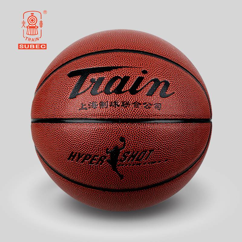 Genuine locomotive basketball leather cowhide texture competition No. 7 No. 5 elementary school children outdoor blue ball