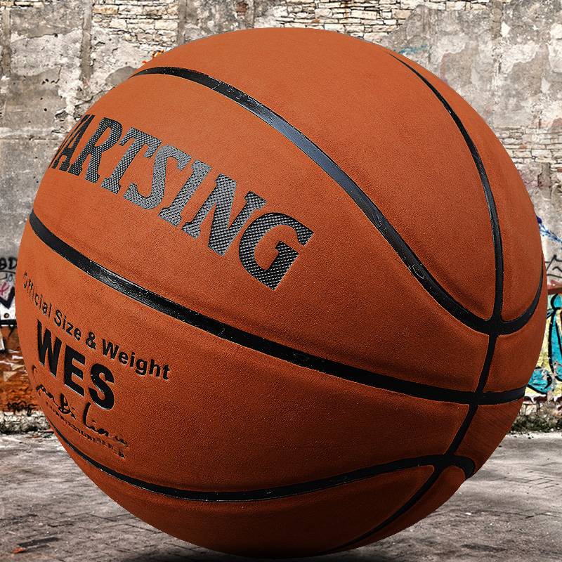 Wool cowhide basketball dermis feel No. 7 Standard adult competition for indoor outdoor cement ground genuine