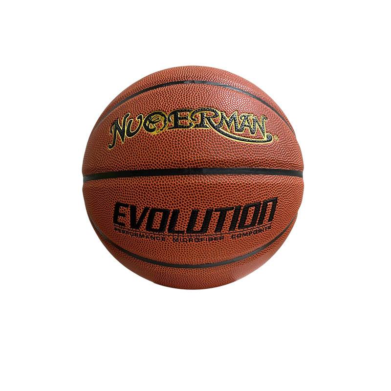 Beiying Tree Basketball Brand Store Birthday Gift Men's Fun Professional King No. 5 Primary School Special Children's Box