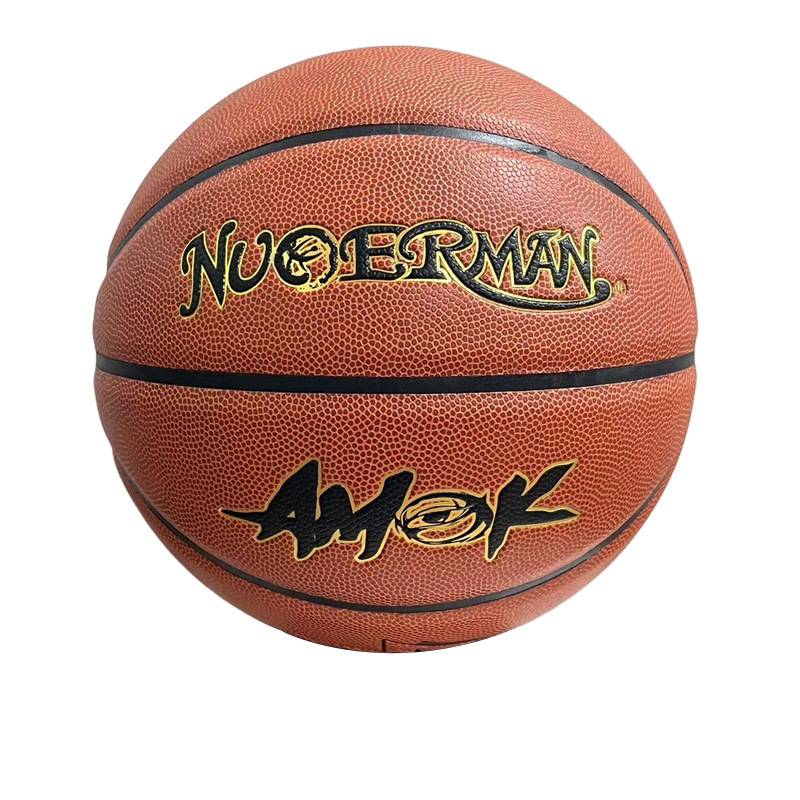 Beiying Tree Basketball Brand Store Birthday Gift Men's Fun Professional King No. 5 Primary School Special Children's Box