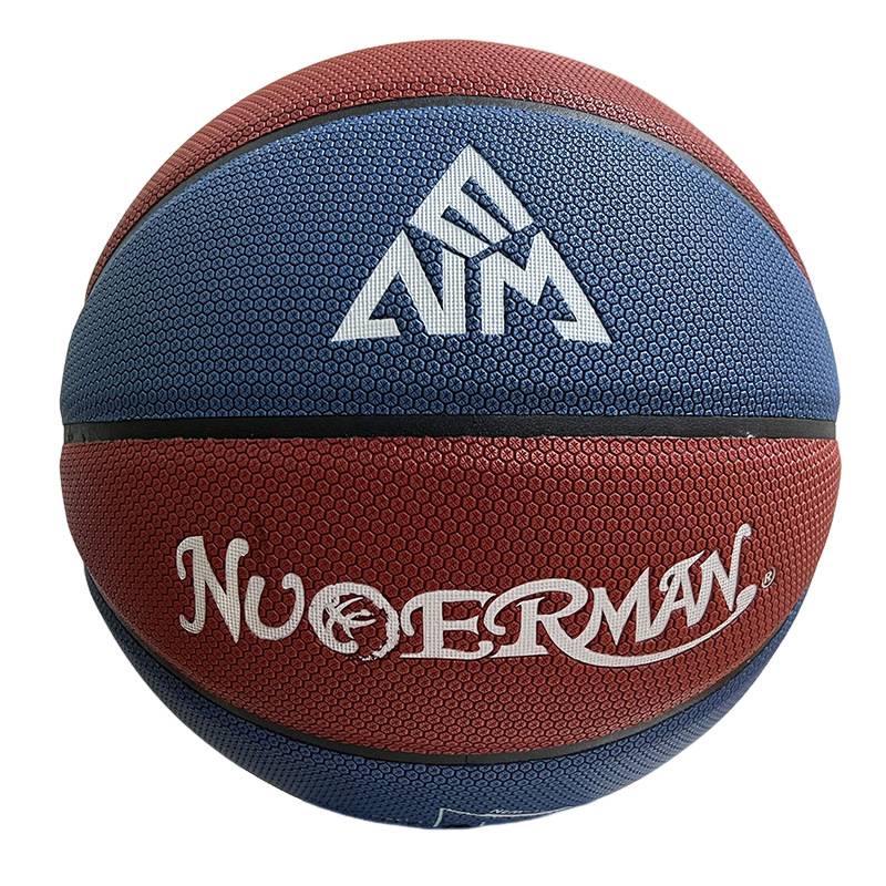 Beiying Tree Basketball Brand Store Birthday Gift Men's Fun Professional King No. 5 Primary School Special Children's Box
