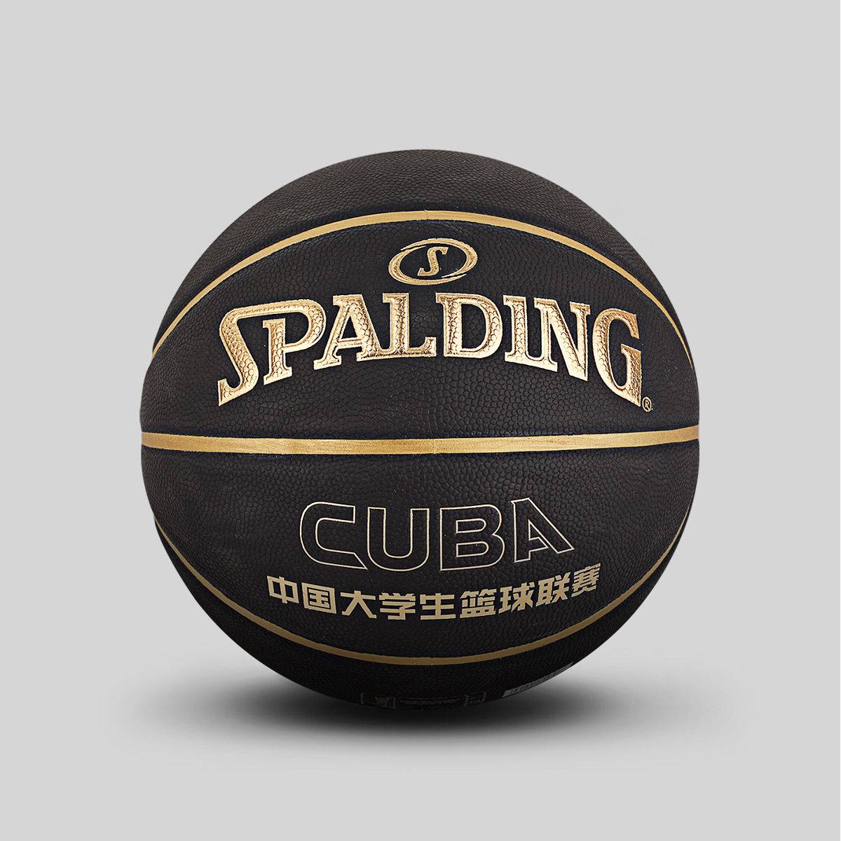Stabadin basketball genuine CUBA college student league outdoor cement ground -ground wear -resistant anti -slip training competition PU7