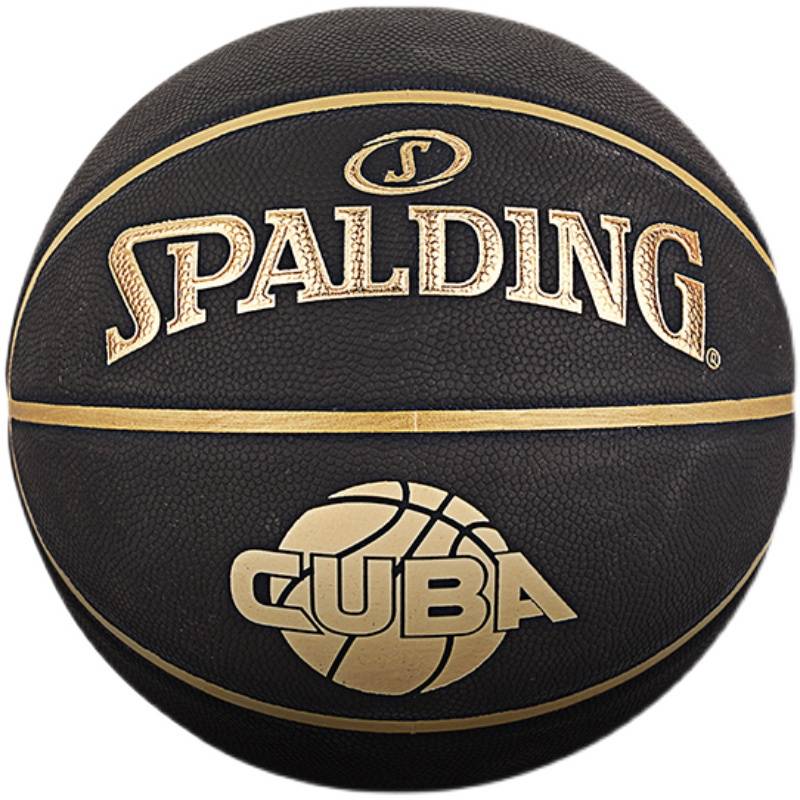 Stabadin basketball genuine CUBA college student league outdoor cement ground -ground wear -resistant anti -slip training competition PU7