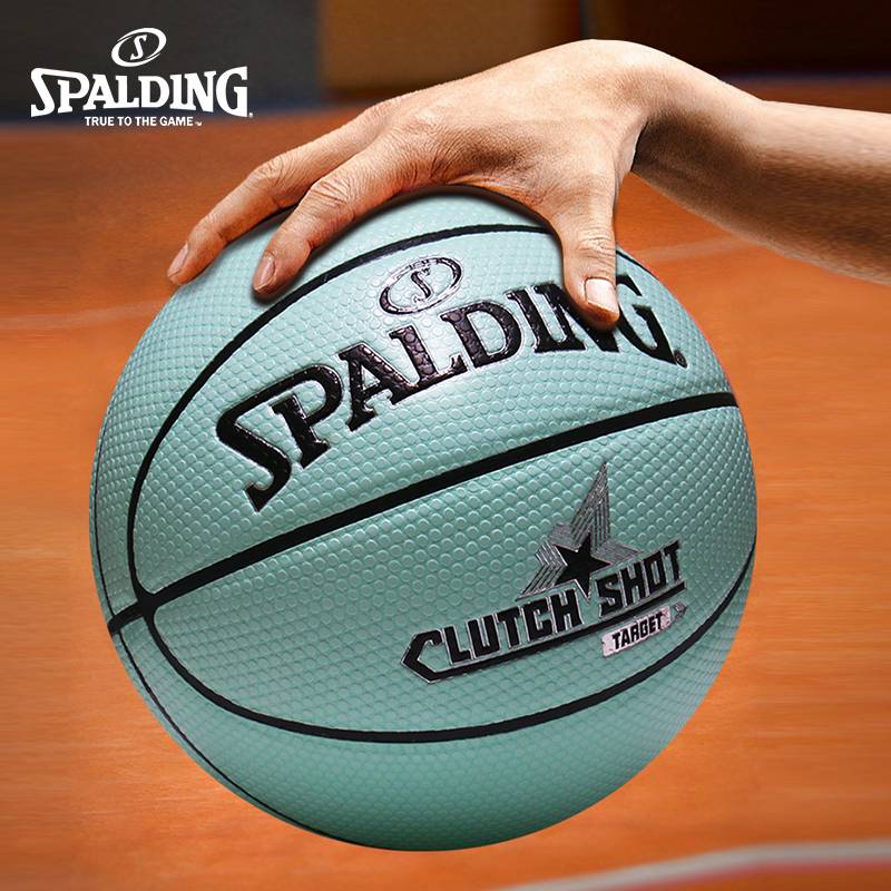 Sibbertine's official genuine large particle soft leather stubborn competition for special training shots to control basketball 77-751y