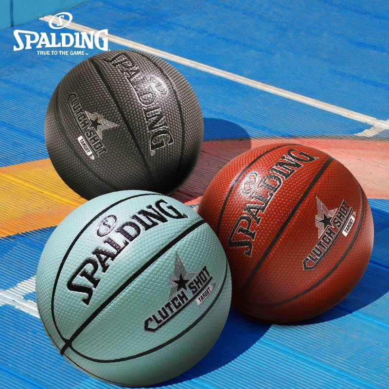 Sibbertine's official genuine large particle soft leather stubborn competition for special training shots to control basketball 77-751y