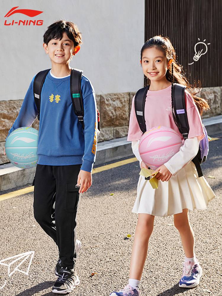 Li Ning Basketball Children No. 5 No. 7 Primary School Kindergarten Training Special Genuine Official Flagship Store Professional Blue Ball