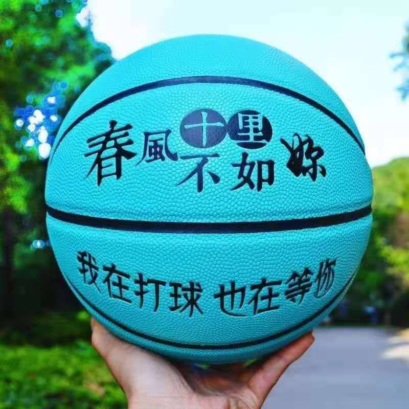 Jordan Basketball Children's Kindergarten No. 4 No. 6 Men and Women No. 7 Adult PU Middle School Examination for Elementary and Outside