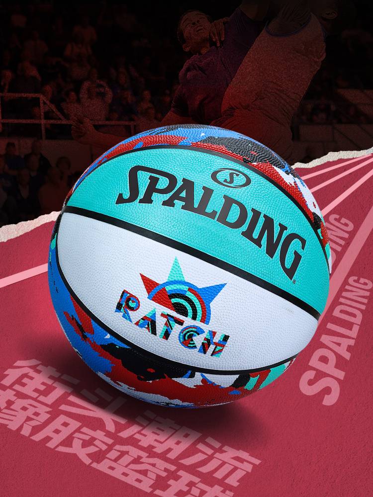 SpalDing Sister Graffiti Basketball outdoor wear -resistant rubber No. 7 printed student joint outdoor wild ball