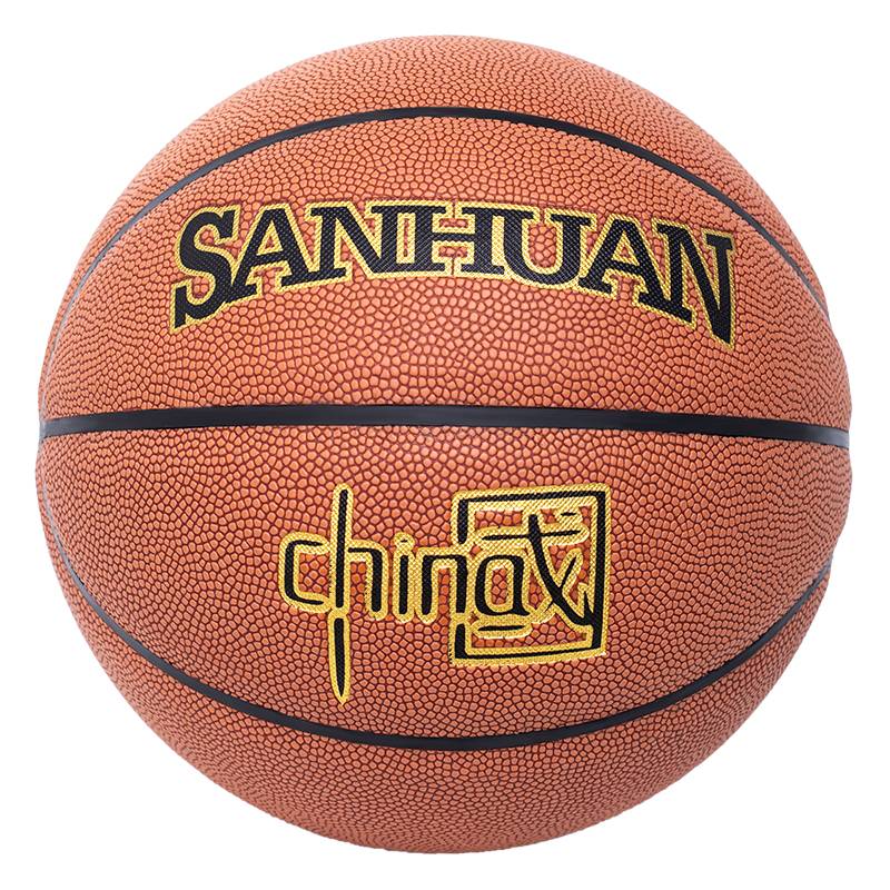 Three Ring Genuine Primary and Middle School Students No. 7 Adult Game Basketball No. 5 Children's Outdoor Abrasion Powder Leather Template