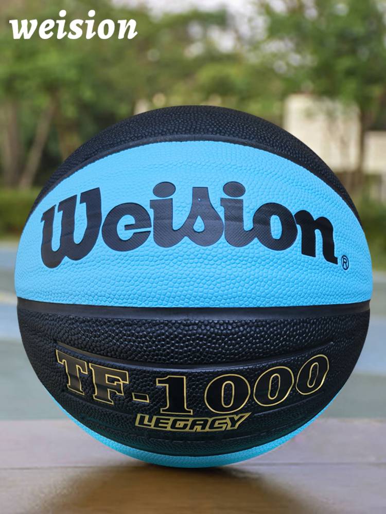 Genuine Adult Professional Standard Standard Basketball Limited Edition No. 6 Girls Junior High School Student No. 5 Child Blue Ball