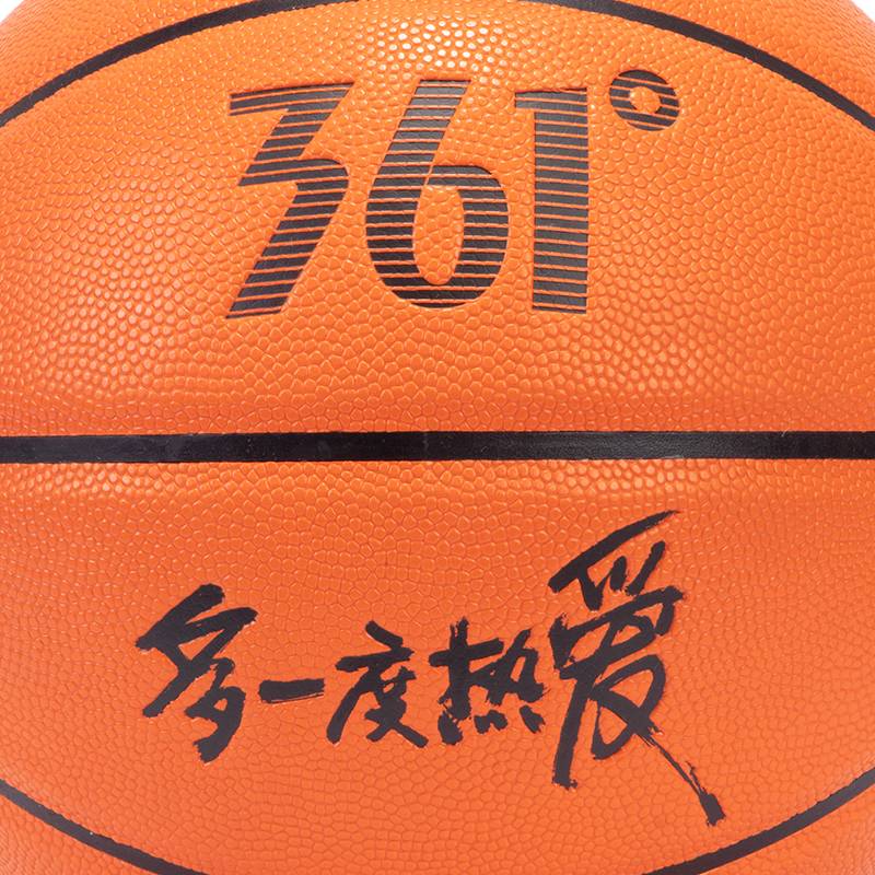 361 degrees basketball No. 7 adult college student outdoor wear -resistant, hydrated cement ground cowhide dermis feel blue ball genuine