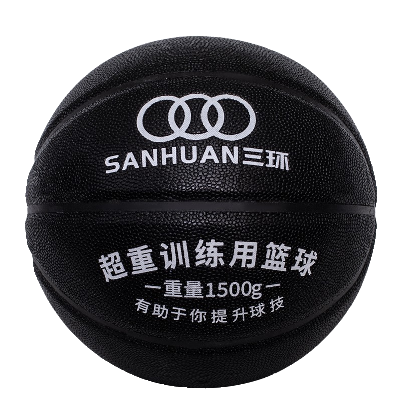 Three Ring Road Eliminates Basketball No. 7 competition for heavy ball children, young children, indoor and outdoor blue ball genuine