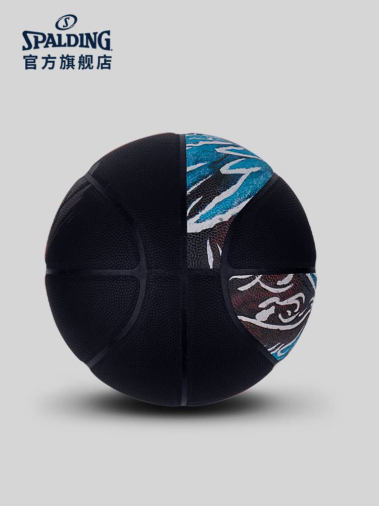 SPALDING Sibodine official Shanhai Malii series PU7 basketball indoor and outdoor universal gift basketball gift