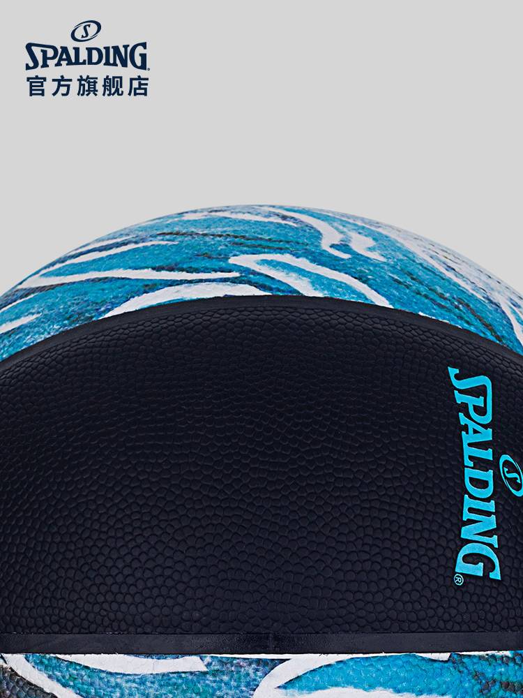 SPALDING Sibodine official Shanhai Malii series PU7 basketball indoor and outdoor universal gift basketball gift