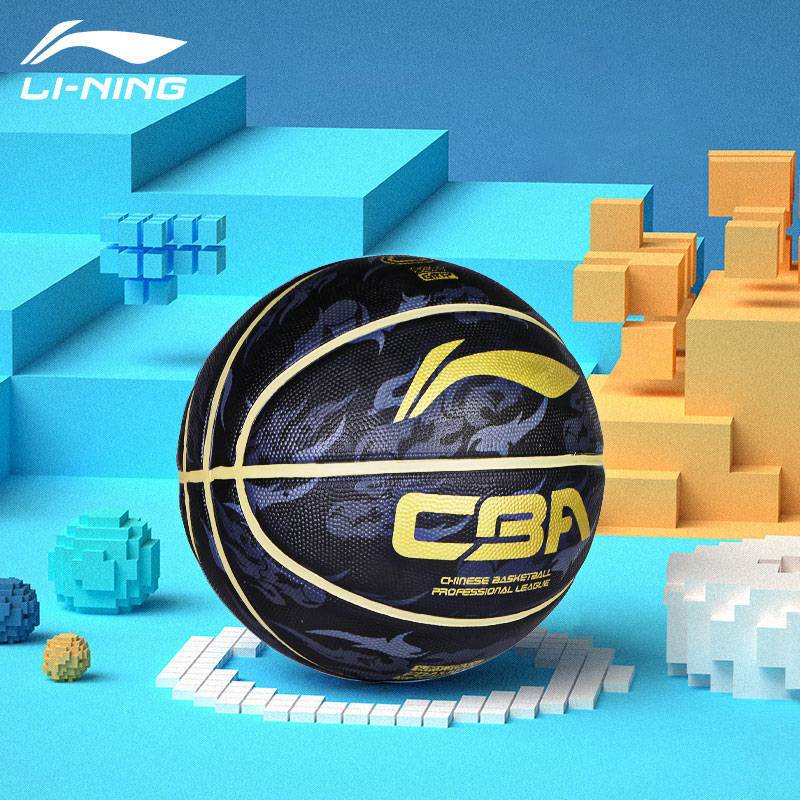 Li Ning Basic Birthday Gift Boys Genuine No. 7 indoor and outdoor ball feel king 5 children blue ball elementary school students