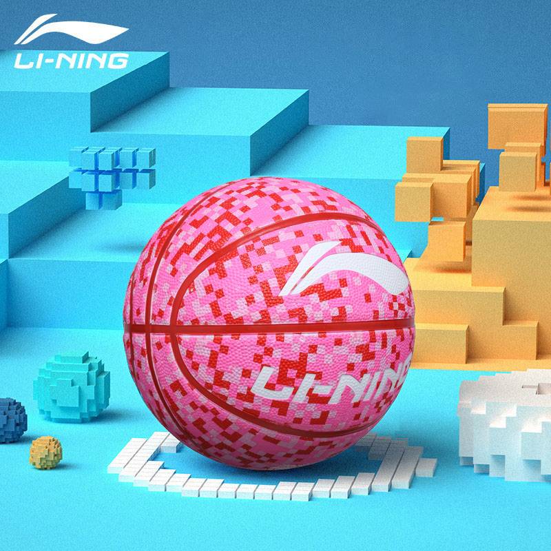 Li Ning Basic Birthday Gift Boys Genuine No. 7 indoor and outdoor ball feel king 5 children blue ball elementary school students