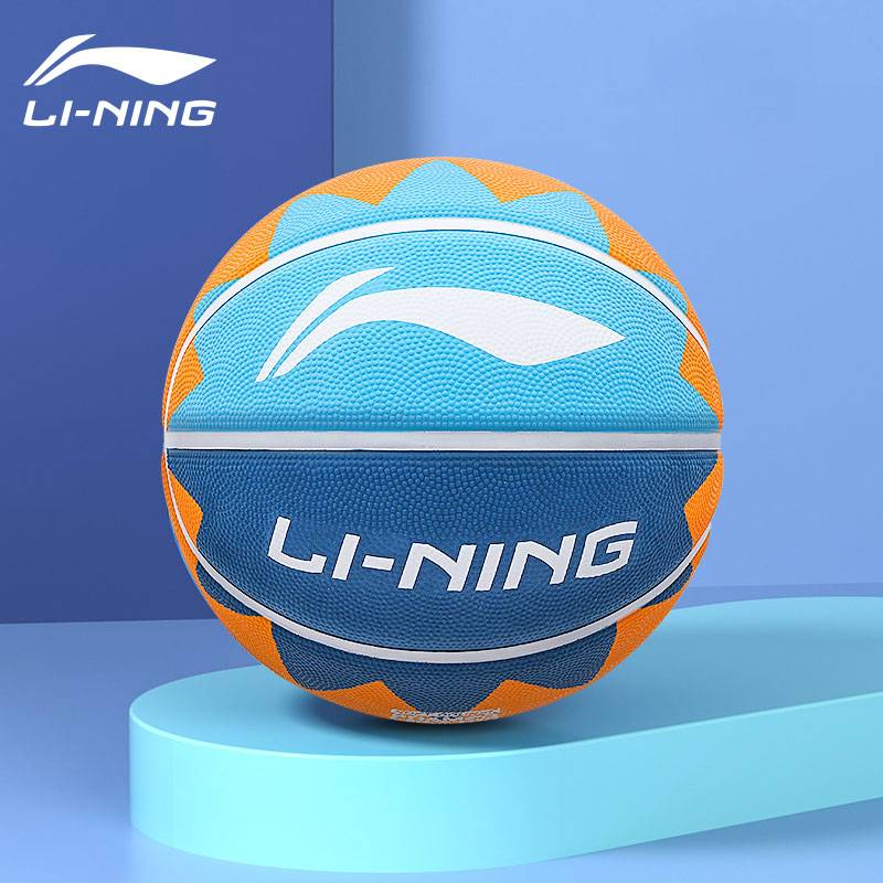 Li Ning Basic Birthday Gift Boys Genuine No. 7 indoor and outdoor ball feel king 5 children blue ball elementary school students