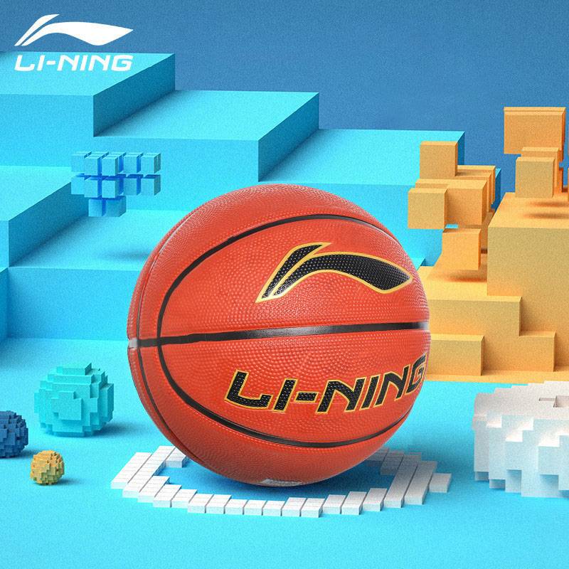 Li Ning Basic Birthday Gift Boys Genuine No. 7 indoor and outdoor ball feel king 5 children blue ball elementary school students