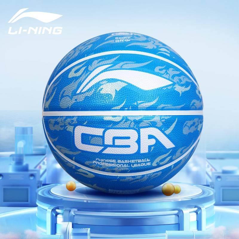 Li Ning Basic Birthday Gift Boys Genuine No. 7 indoor and outdoor ball feel king 5 children blue ball elementary school students