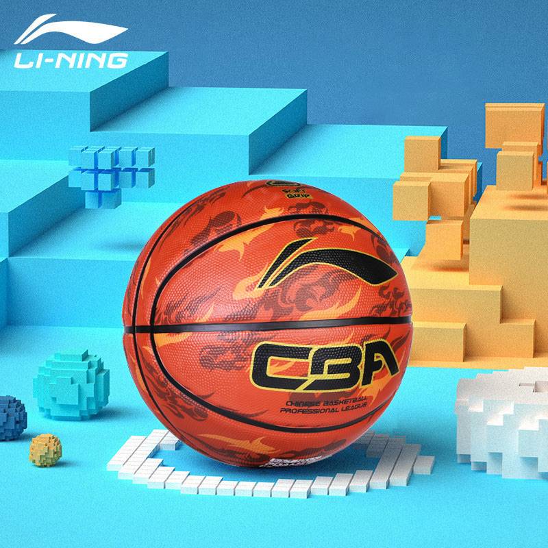 Li Ning Basic Birthday Gift Boys Genuine No. 7 indoor and outdoor ball feel king 5 children blue ball elementary school students