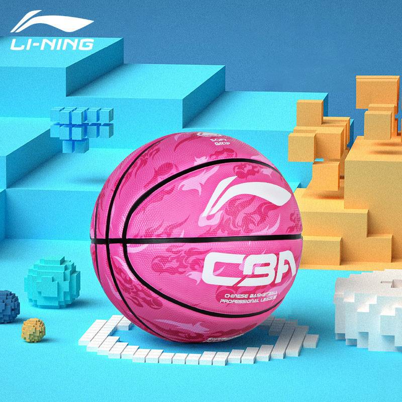 Li Ning Basic Birthday Gift Boys Genuine No. 7 indoor and outdoor ball feel king 5 children blue ball elementary school students