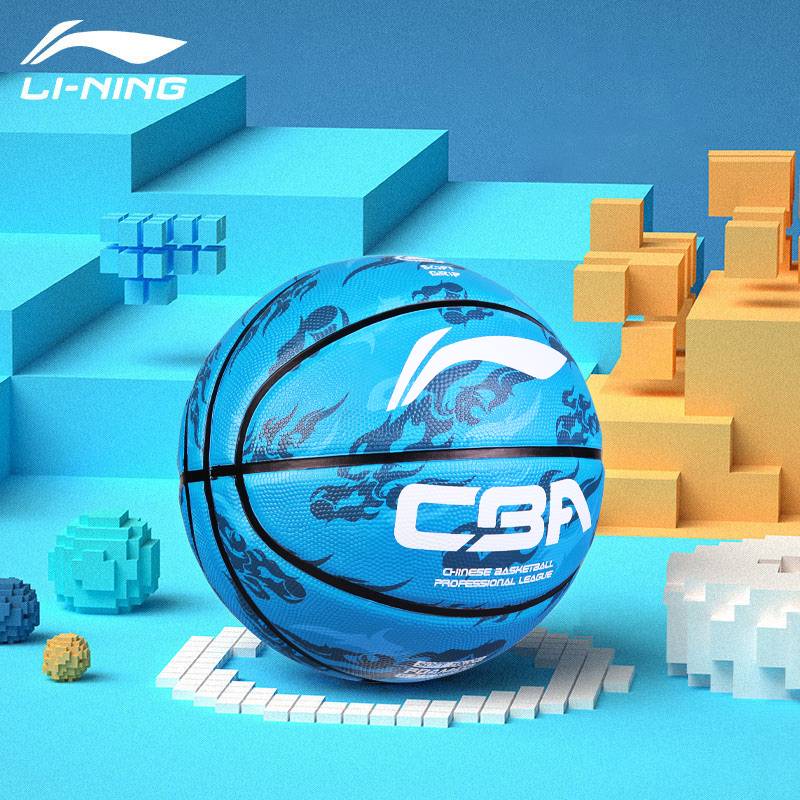 Li Ning Basic Birthday Gift Boys Genuine No. 7 indoor and outdoor ball feel king 5 children blue ball elementary school students