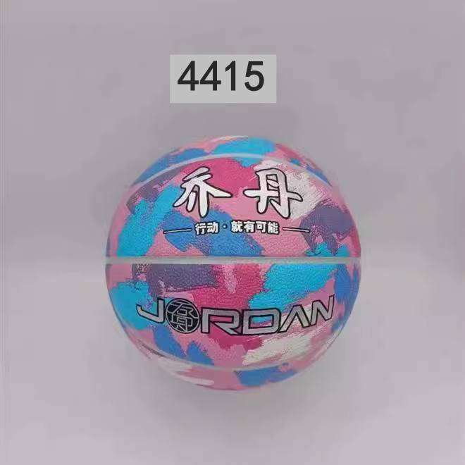 Jordan Basketball Fancy No. 5 No. 6 Standard ball PU Nanga Student Children's Competition Training Room 4417