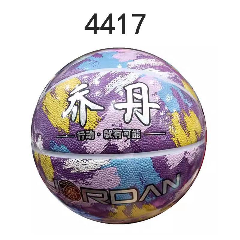 Jordan Basketball Fancy No. 5 No. 6 Standard ball PU Nanga Student Children's Competition Training Room 4417