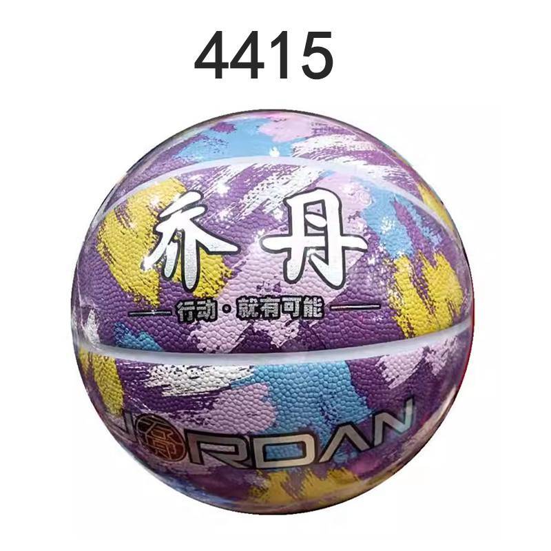 Jordan Basketball Fancy No. 5 No. 6 Standard ball PU Nanga Student Children's Competition Training Room 4417
