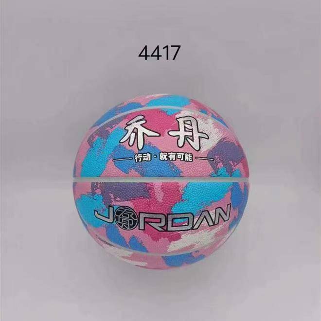 Jordan Basketball Fancy No. 5 No. 6 Standard ball PU Nanga Student Children's Competition Training Room 4417