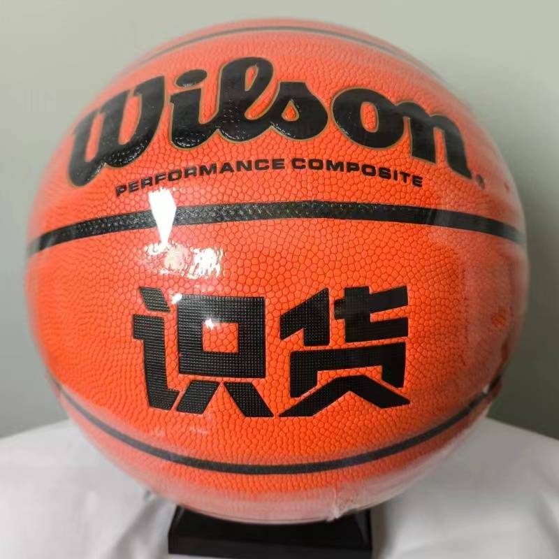 Wilson Wilson Knowledge Basketball Genuine No. 7 wear -resistant indoor and outdoor game special ball boy gift